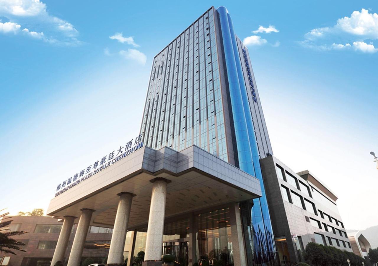 ホテル Wyndham Grand Plaza Royale Chenzhou エクステリア 写真